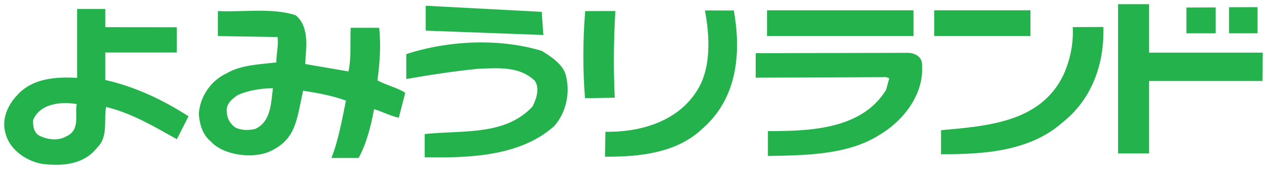 YOMIURI_LAND_logo